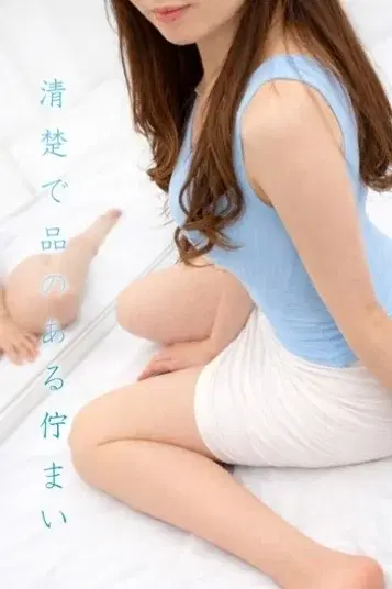 胡桃