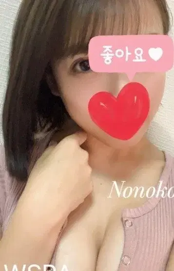 桃白ののこ