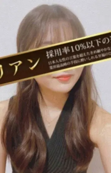 白石ミオ
