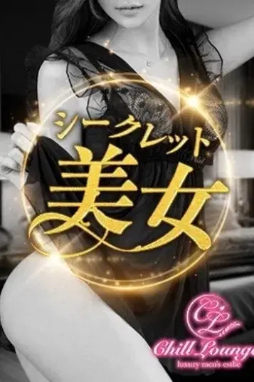 早乙女みさ