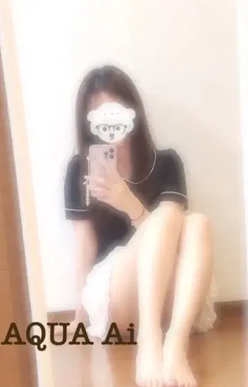 あい