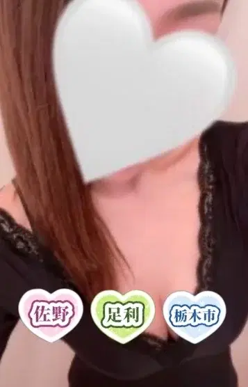 飯島れお