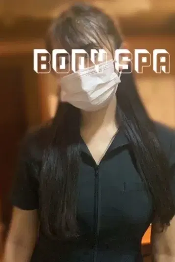 大倉