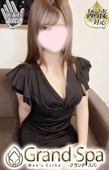 金剛ふぅ