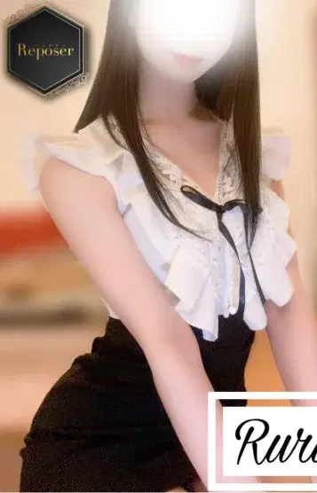 るる