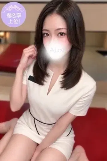 最上 ありす