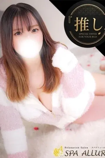 かな