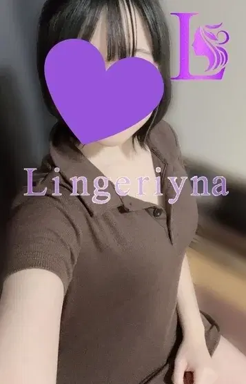 りん