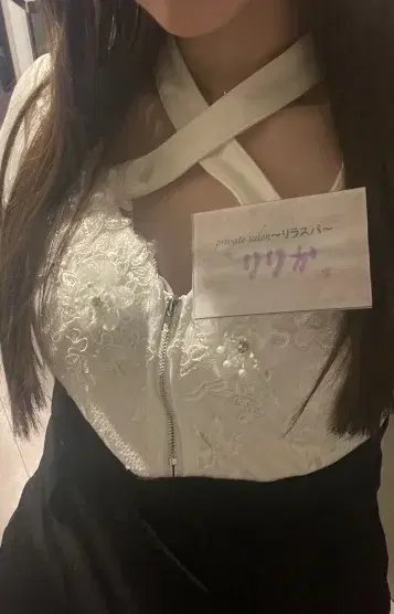 りりか