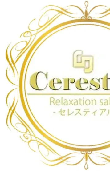 わたなべ