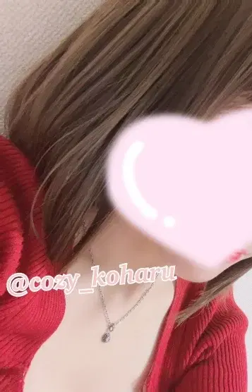 こはる