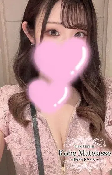 Saki