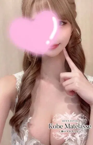 Rina