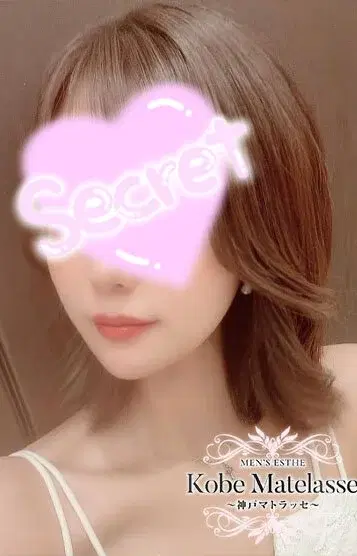 Yu
