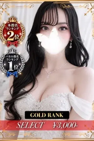 五十嵐さな
