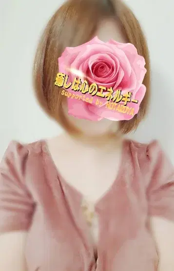 真理