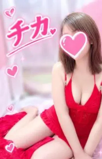 チカ