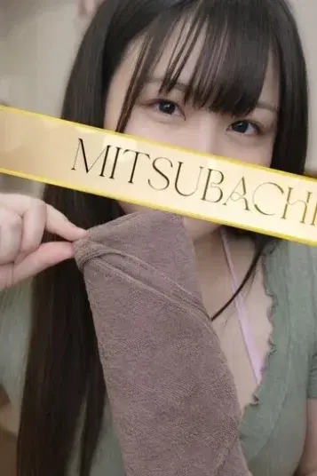 あずさ