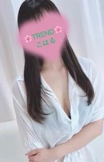 こはる