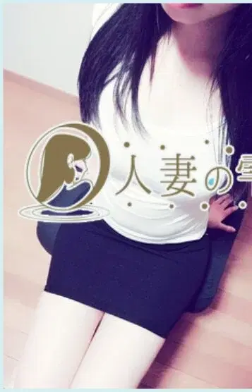 輝