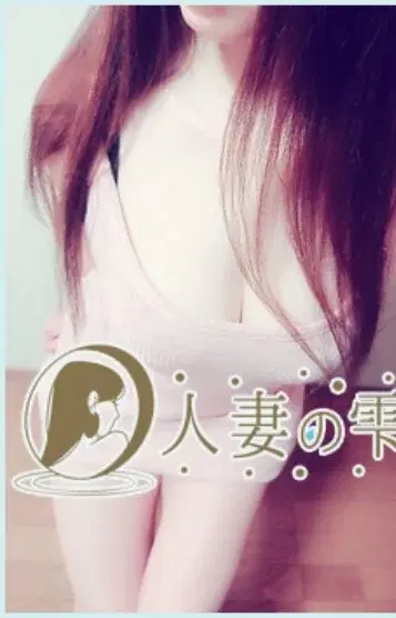 弥生