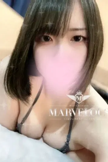 芹那