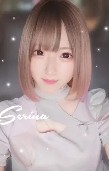 相澤せりな