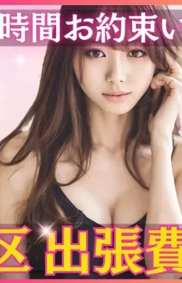 荒井さら