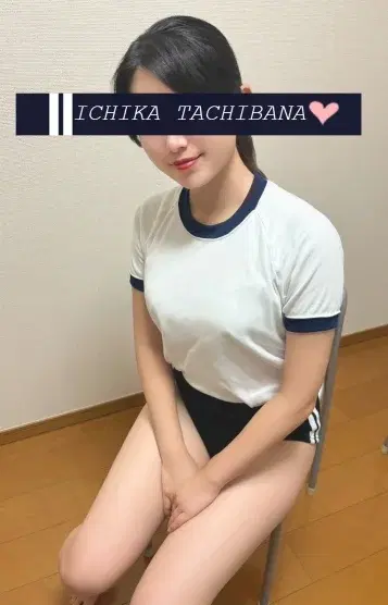 橘一花
