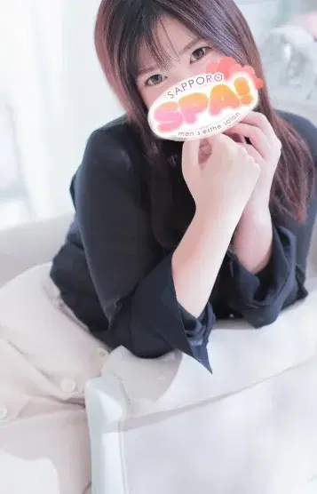 はるか