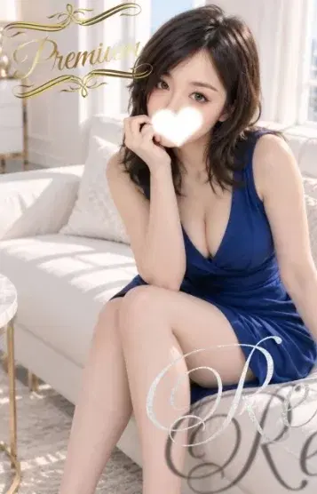 Rei