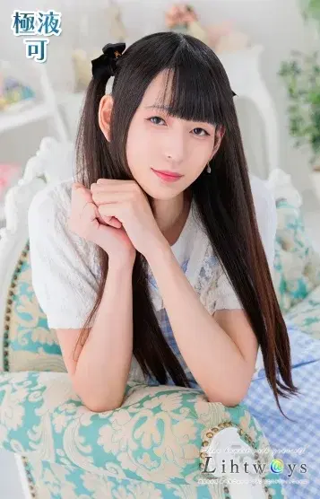 高町いお