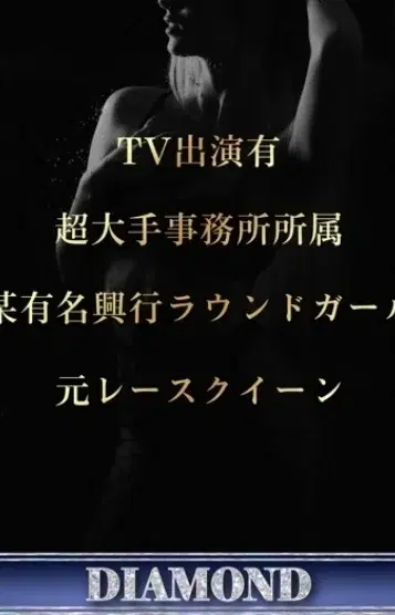 東雲さき