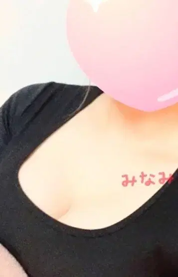 みなみ