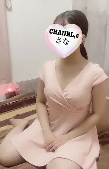 さな