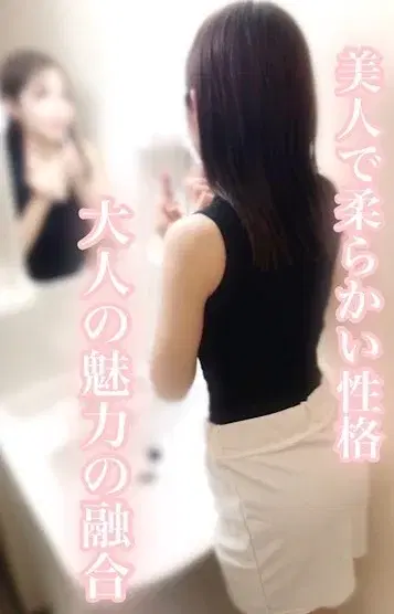えみ