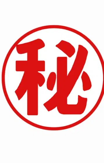ちゃん