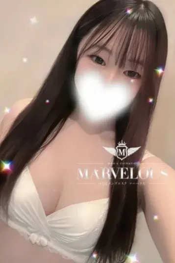 愛瑠