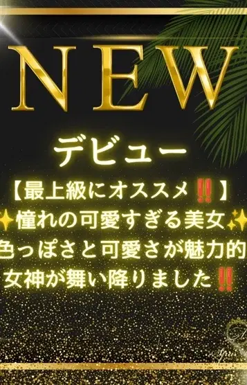 橘ありさ