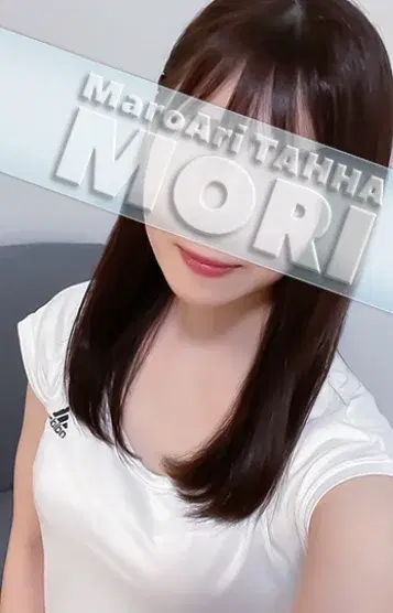 森