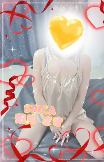 葉月さき