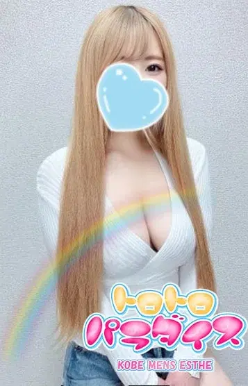 Ema