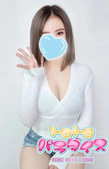 Oto