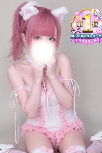 もか