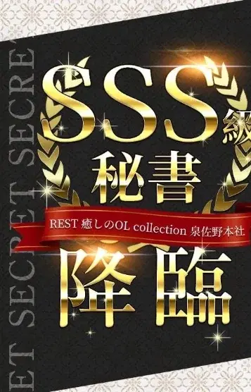 姶良はる