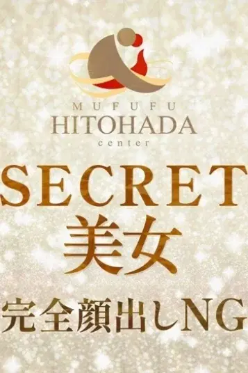 日向しずく