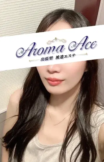 らな