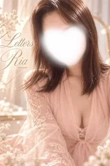梨愛