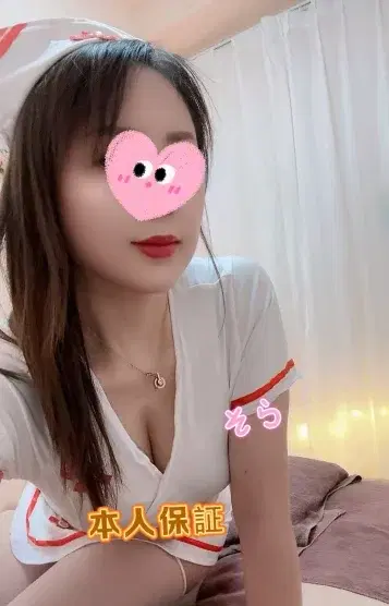 そら