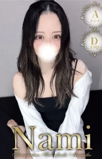 いずみ